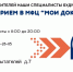 Изменения в работе ОСЗН г. Красноармейск - Отдел соцзащиты населения