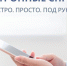 Получить справку о льготах и выплатах теперь можно электронно - Отдел соцзащиты населения